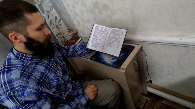 Обзор 3-его издания К истинному Православию