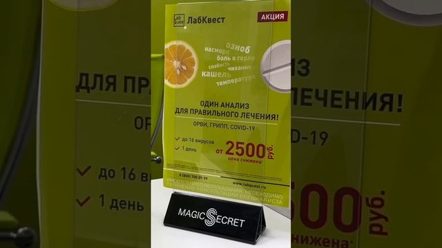 Педиатр _Евромед Плюс_