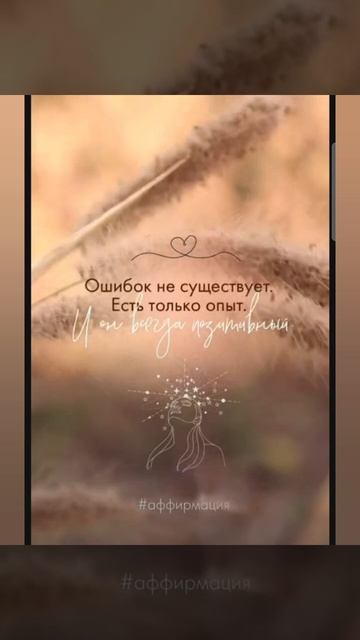 Доброе утро #доброеутро #благодарность