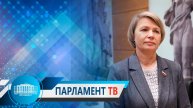 Татьяна Распутина: «Сохранение исторической памяти - приоритет региональной власти»