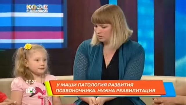 Пятилетняя Маша Паракина ждет помощи, чтобы встать на ноги