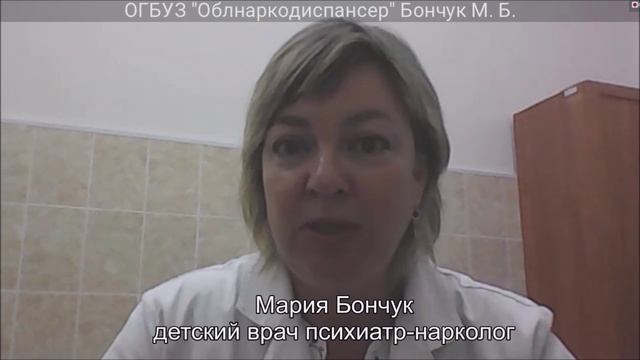 2. Как понять, что ребенок начал употреблять наркотики