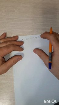 ПроДеньги.Размышления.Теория и практика.Фильм3.Серия3.Часть5 .mp4