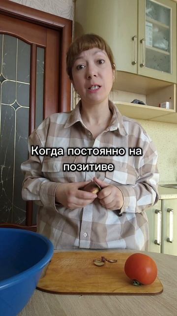 Жертва терапии
