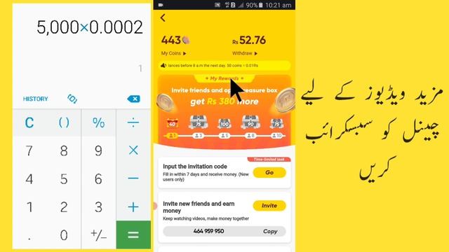 Snack video coins price in pakistan | Snack video coins value | 1 coin price 1000 coins =?