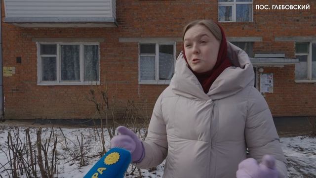 В 4 раза снизилось количество обращений жителей п. Глебовский по вопросам отопления и ГВС