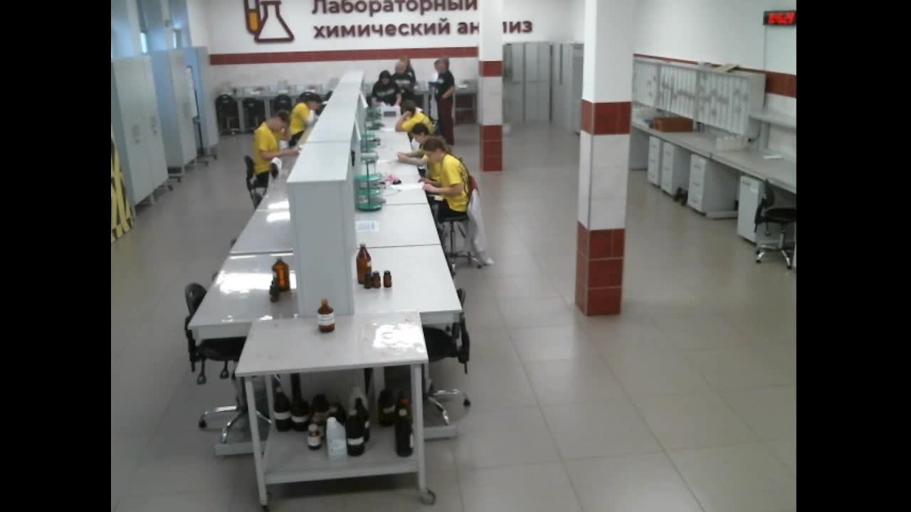 Лабораторный химический анализ
