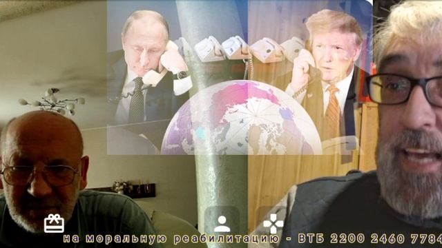 Памятка Трампу.. Осталось только повторить..