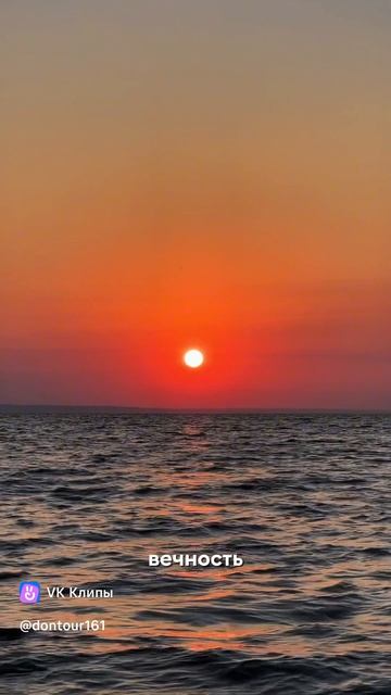 Встреча рассвета для выпускников школ Ростова-на-Дону