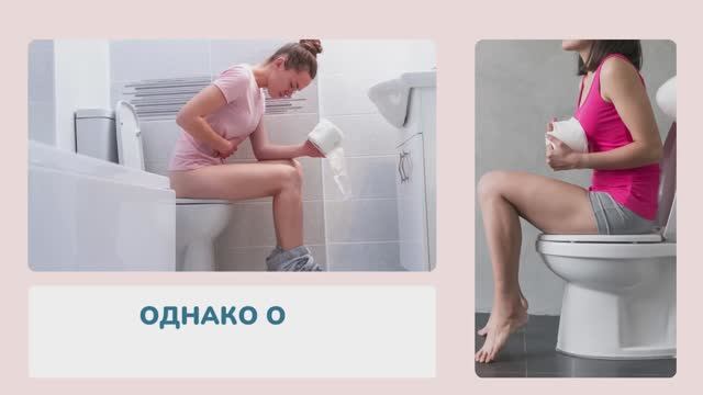 Больше Никаких Запоров.  Для ДЕТЕЙ и ВЗРОСЛЫХ ✅