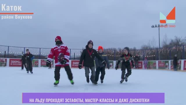 Проект "Зима в Москве"