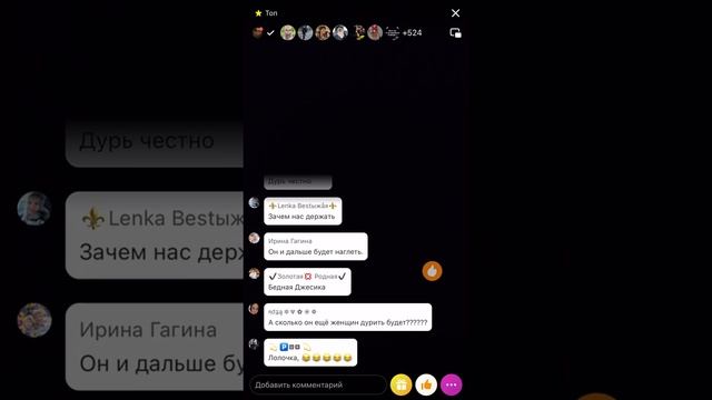 Ира рассказала  о Фартовом Мише Эфир Ok Live 22.01.22