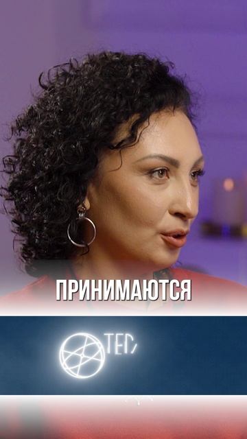 КОМУ МЫ ЧТО ДОКАЗЫВАЕМ!?🔺 БЕЗОПЛАТНАЯ ДИАГНОСТИКА в ТГ – SOUL_GOLOKA 👈🏻