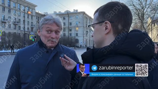 ПЕСКОВ: О перспективе встречи Путина-Трампа |  20-02-2025