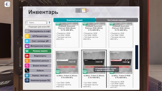 PC Building Simulator | Ультракомпактный ПК – реально ли это? | SailorGame