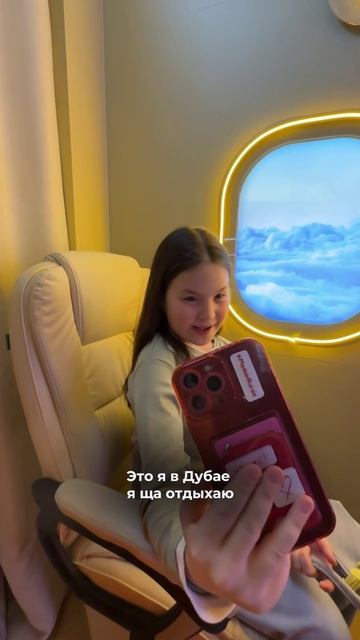 Кто угадает где мы?