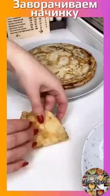 На заметку!