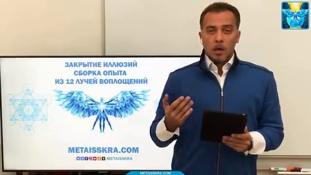 Иллюзорные реальности и ловушки матрицы