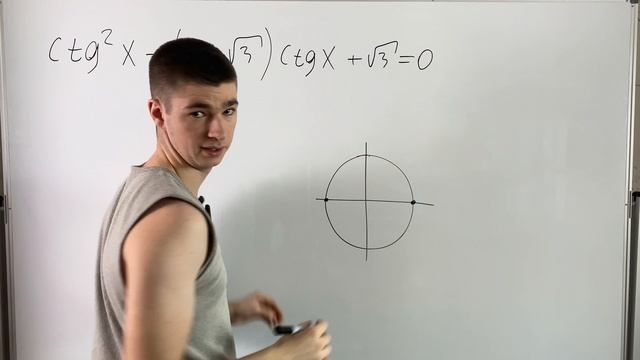 Работа с ограничениями на примере номера 13 из ЕГЭ