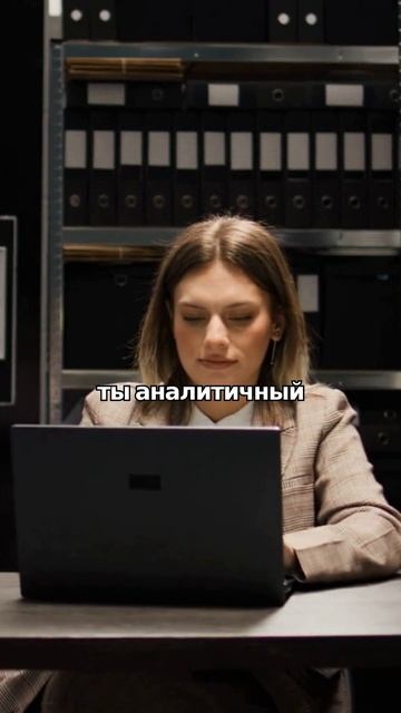 тест.кто ты
