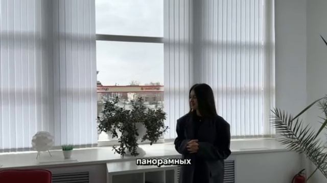 Вертикальные жалюзи, идеальная защита от солнца и посторонних глаз.