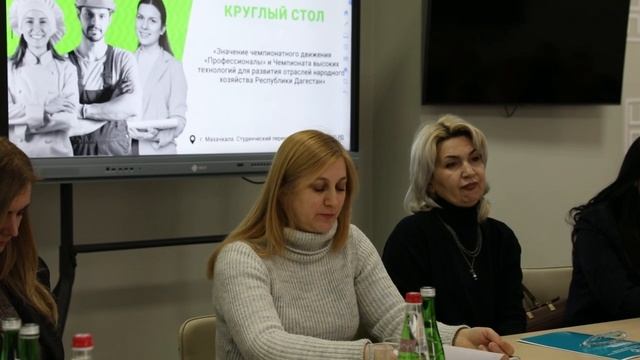 Развитие профессиональных компетенций молодежи и их интеграция в высокотехнологичные отрасли