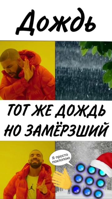Жиза🤣