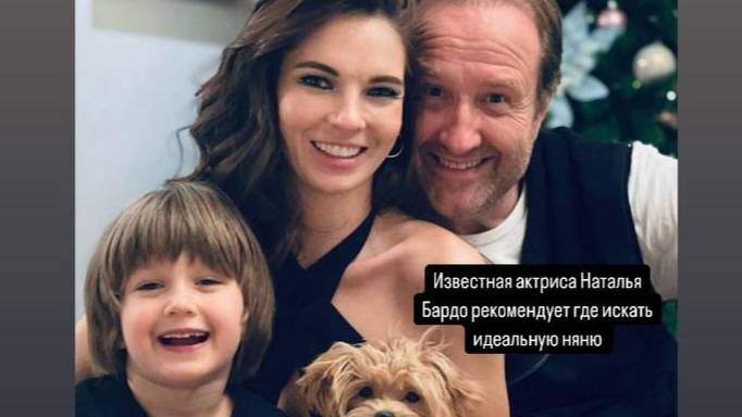 Актриса Наталья Бардо рекомендует, где искать няню. Благодарный отзыв о работе агентства LingvoNanny