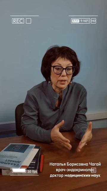 Эндокринолог и диетолог в тандеме