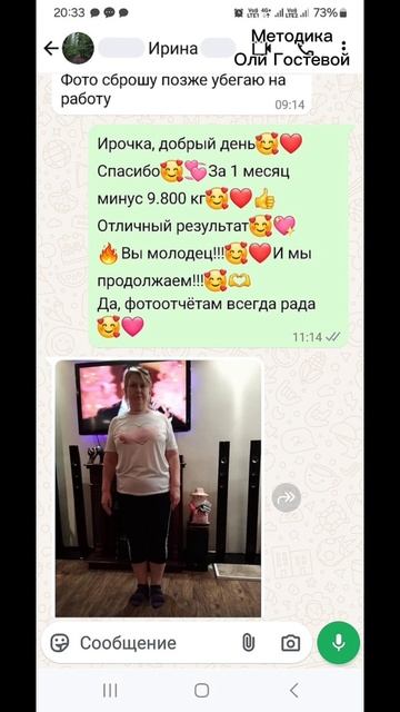 Мои лучшие ♡ Похудеть.
Марафон. Меню.