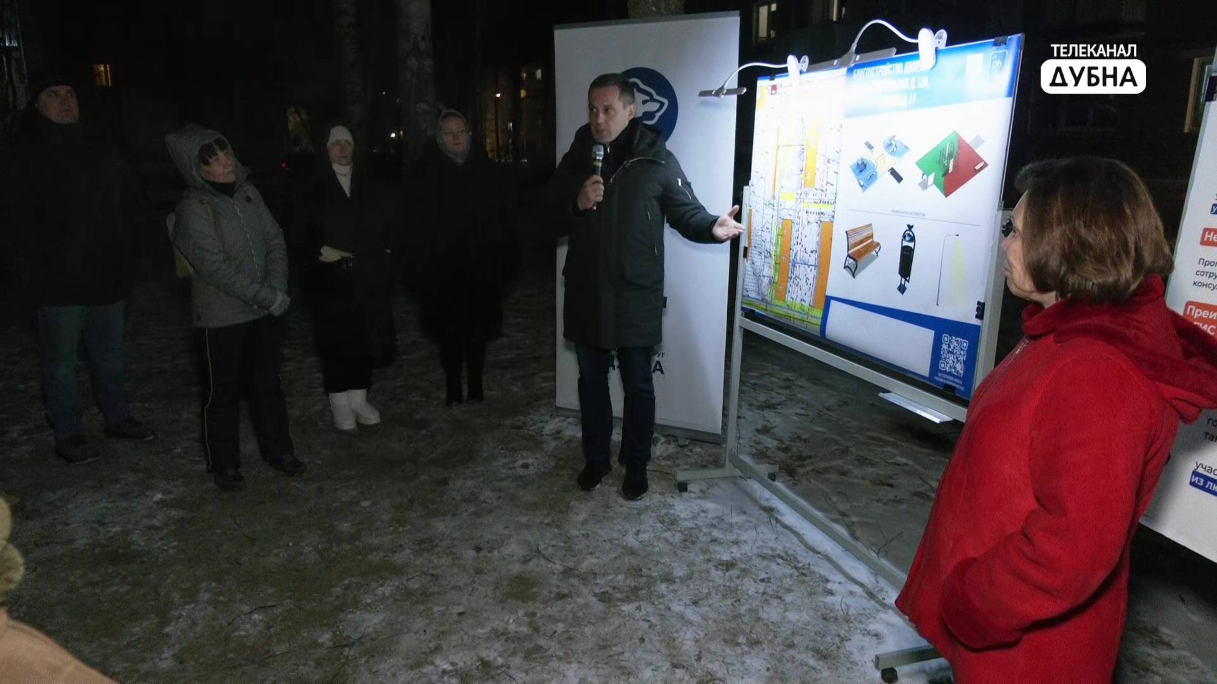 Добавить парковки, позаботиться о тротуарах, решить текущие вопросы