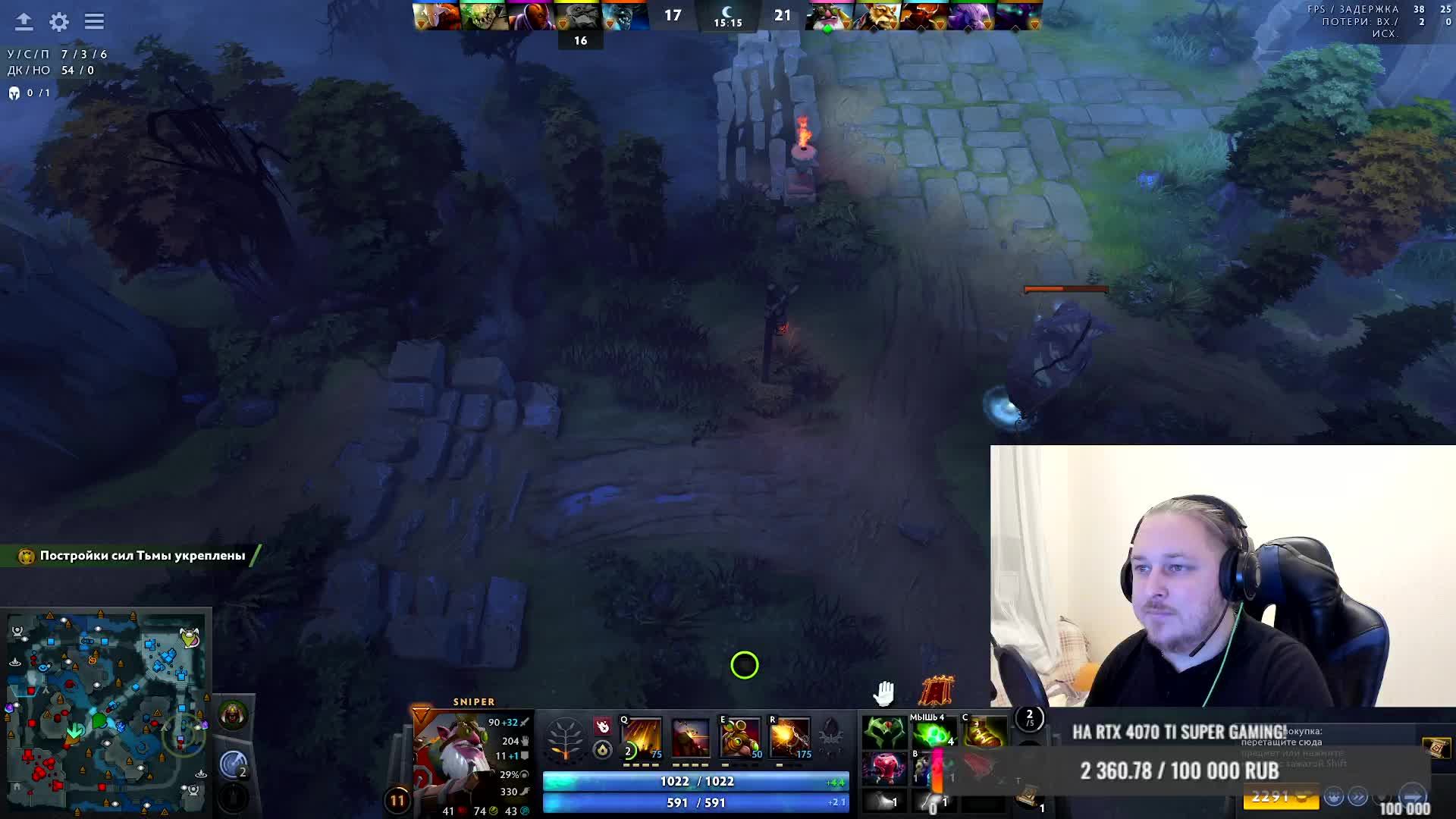 Вечерний ЧИЛЛ