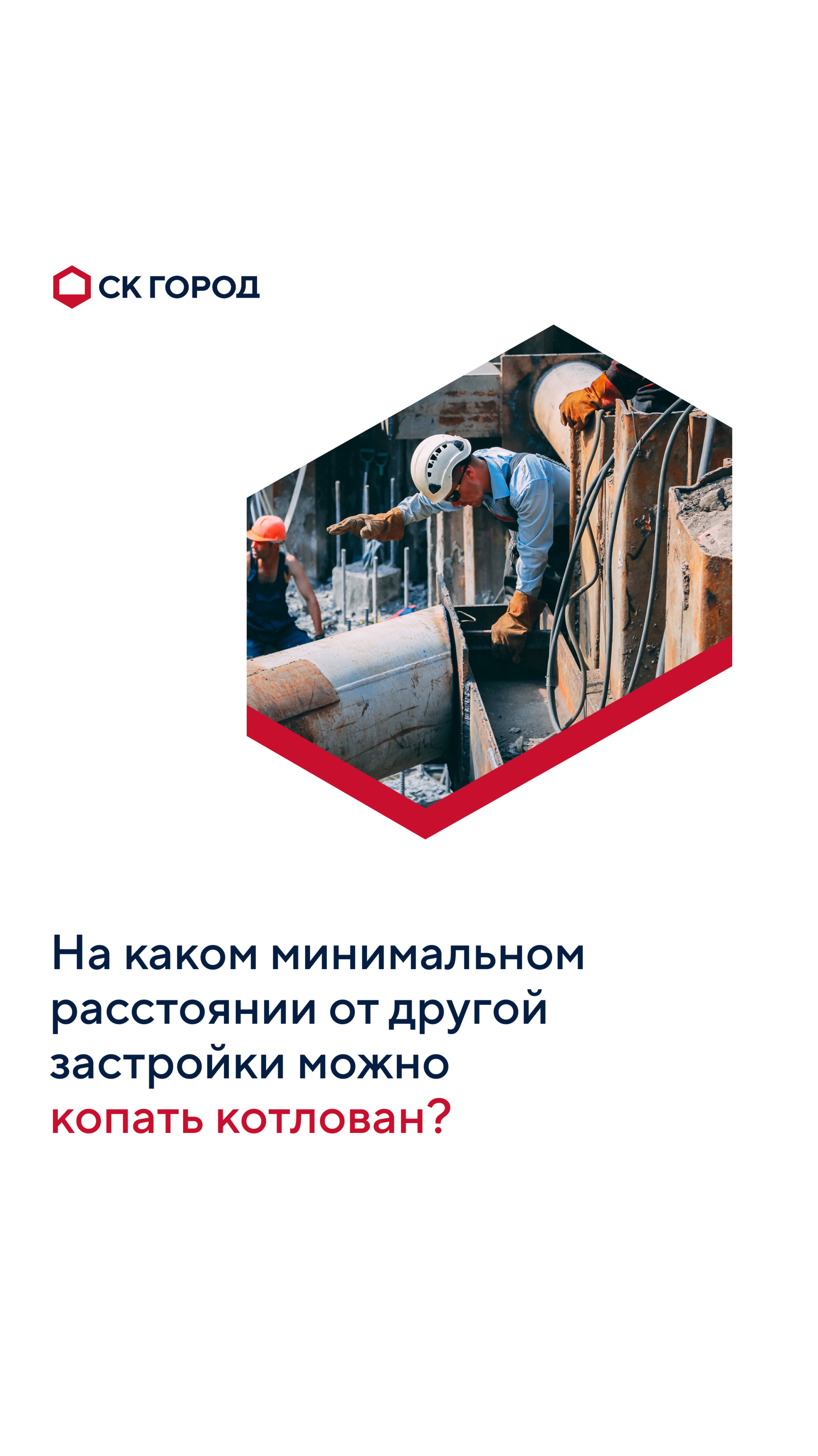 📏Сантиметры имеют значение, кто бы что ни говорил