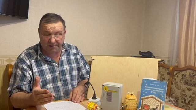 Электрообогрев пчел  на современном этапе