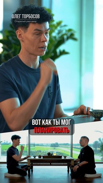 Всего две сделки в месяц!
Полное интервью в моем профиле!