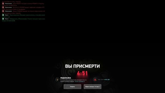 Grand Theft Auto V 2025.02.20 - 16.55.35.02