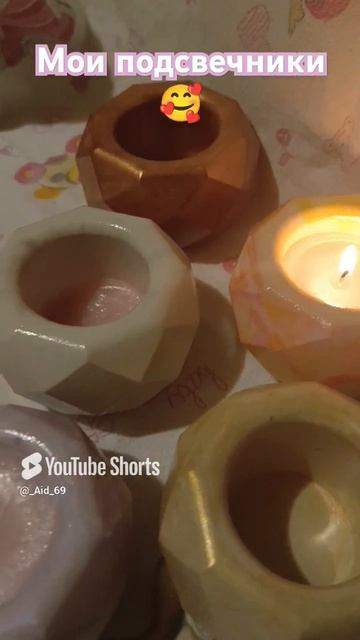 Ручная работа