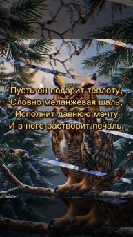 Добрый вечер!