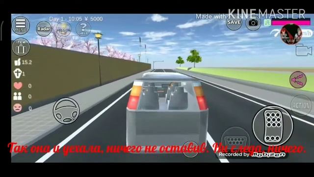 Приключения наемницы - Часть 3, Сезон 1 "Выезд из города"