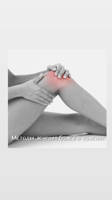 Врач мануальный терапевт, травматолог-ортопед, специалист по остеопластике