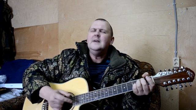 надоело