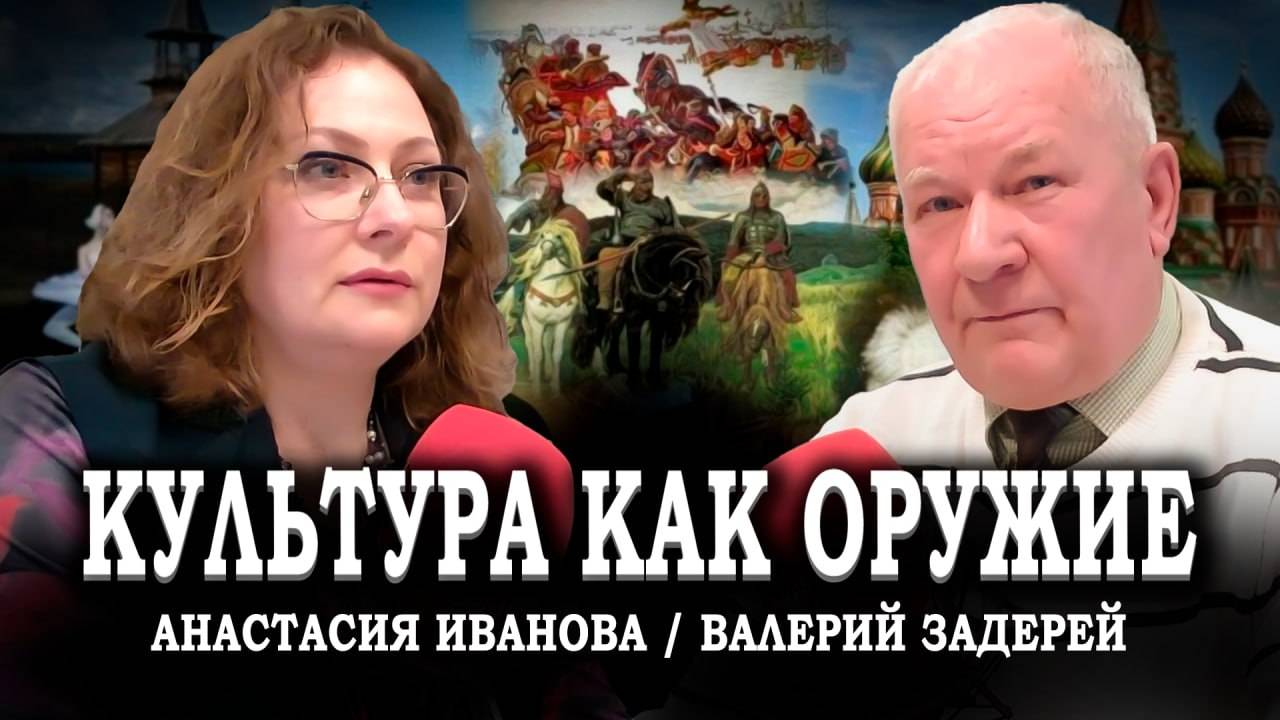 Где деятели культуры? Они на Фронте!