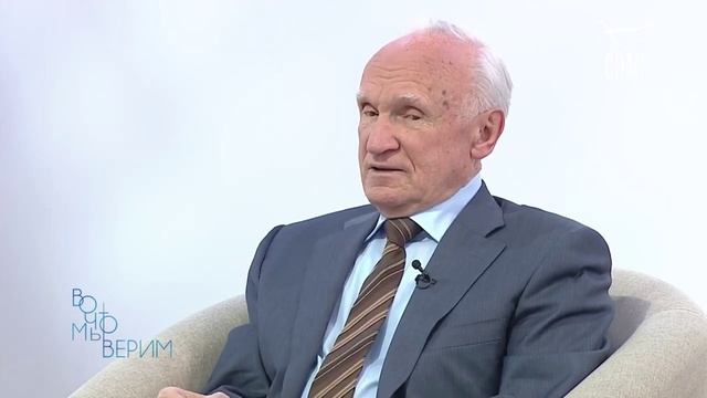 Что произошло на самом деле, Осуждение Оригена — Алексей Ильич Осипов