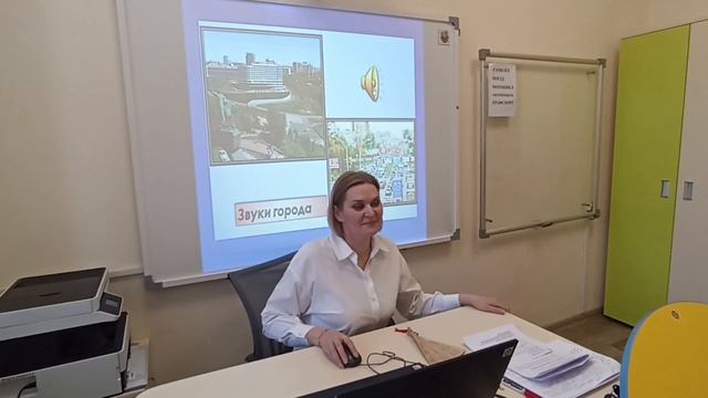 Коррекционное подгрупповое занятие "Звуки окружающего мира"