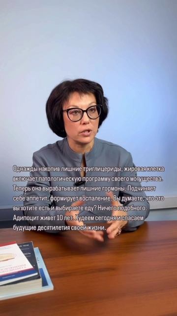 Почему мы набираем вес