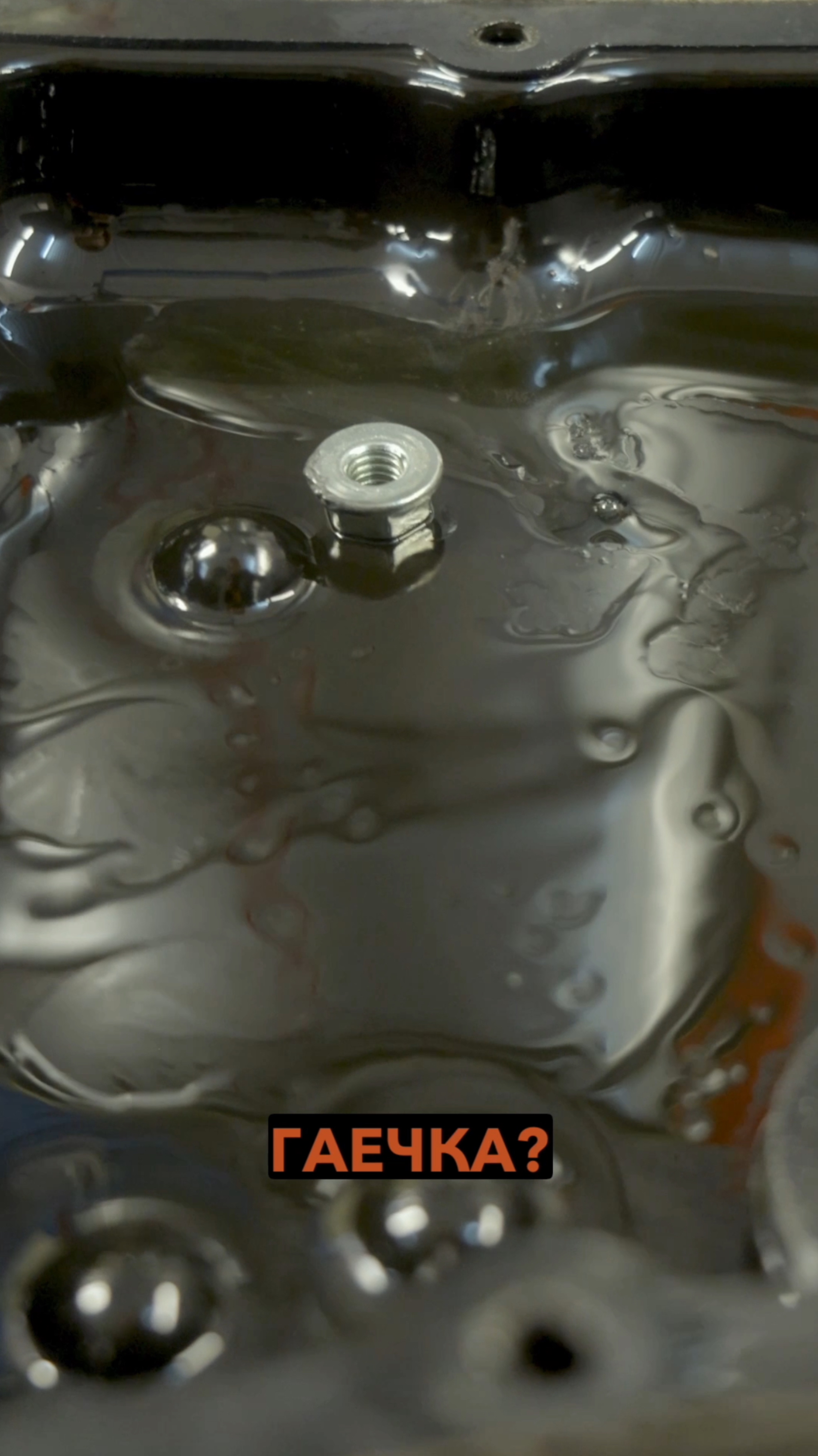 Nissan Qashqai J11. Часть 1
Замена масла в вариаторе.