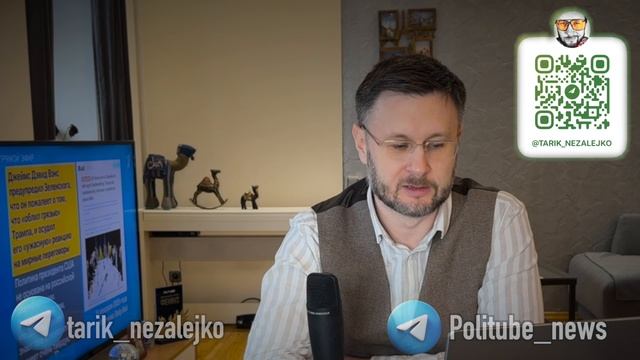 ЗЕЛЕНСКОГО СКОРО АРЕСТУЮТ/ Тарас НЕЗАЛЕЖКО