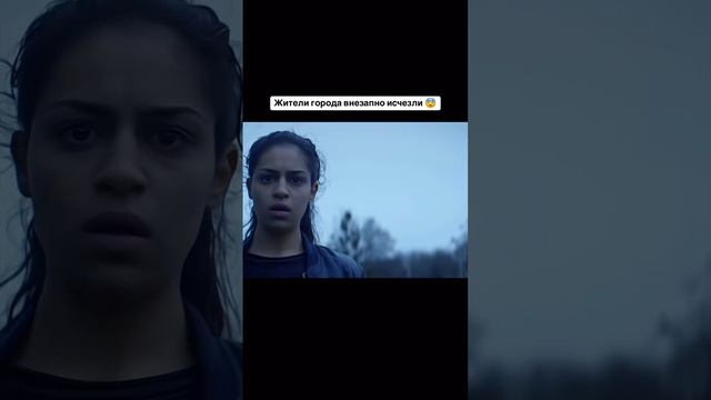 Фильм "Одни" (2017)