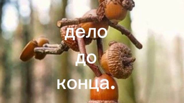 Раскрытие души.Стих.