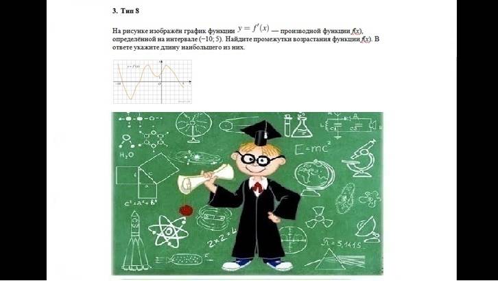 Профиль_тип_8(3)